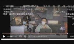 虎帅直播爆料视频,独家爆料视频内容大起底