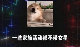 娱乐吃瓜群众爆料