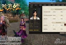 九阴真经ol最新爆料,神秘秘籍觉醒，江湖风云再起！