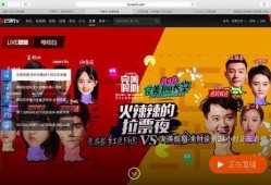 湖南卫视在线直播观看,精彩节目一网打尽，尽享视听盛宴