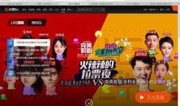 湖南卫视在线直播观看,精彩节目一网打尽，尽享视听盛宴