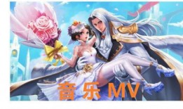 王者爆料视频音乐大全,盘点热门游戏音乐背后的故事