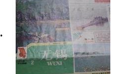 无锡导游爆料事件最新,揭秘背后真相与行业乱象