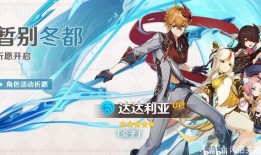 原神最新爆料水神零命强度,原神新角色潜力无限，零命强度不容小觑