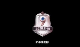 派对ss9赛季爆料最新