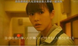 人100靠外表在线观看