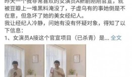 于正用abcde爆料娱乐圈内幕,于正abcde爆料内幕大揭秘