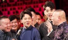 德云社爆料比赛视频大全,德云社爆料大赛精彩瞬间大盘点