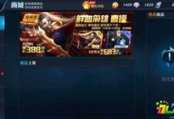 王者荣耀最新情况爆料图,最新爆料图揭秘新英雄与神秘活动