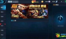 王者荣耀最新情况爆料图,最新爆料图揭秘新英雄与神秘活动