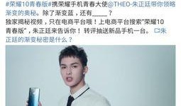 青春爆料朱正廷视频,揭秘偶像背后的真实生活