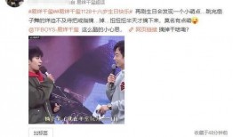 天涯论坛爆料千玺视频,千玺神秘视频曝光，背后故事引热议
