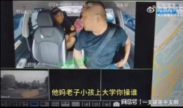 完整版爆料视频,深度解析事件背后真相