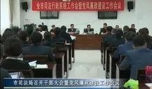 辽阳一中爆料新闻事件,揭秘校园内幕事件真相