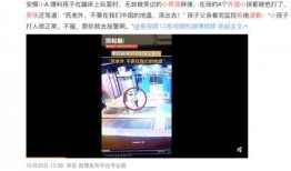 打架视频爆料网站有哪些,打架视频爆料网站一览