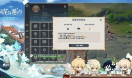 新角色公子爆料视频