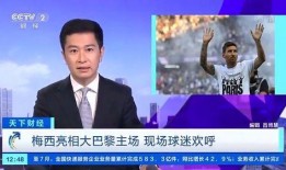 中央电视台新闻爆料,聚焦重大新闻事件，深度剖析社会热点