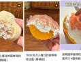 最新爆料杨枝甘露视频,揭秘网红甜品背后的制作秘籍