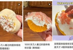 最新爆料杨枝甘露视频,揭秘网红甜品背后的制作秘籍