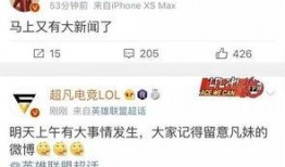 人人贷最新爆料新闻