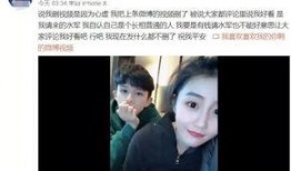 李昊泽前女友爆料视频,揭秘背后惊人真相