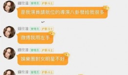 吃瓜的群qq娱乐圈,揭秘吃瓜群QQ里的明星幕后故事
