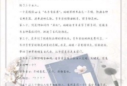 推文娱乐圈爆料的小说免费阅读,揭秘小说背后的秘密，免费阅读等你来探秘