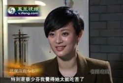 蔡少芬爆料真相视频播放,视频播放背后的惊人内幕