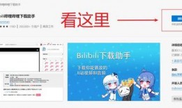 教材最新爆料视频下载网站