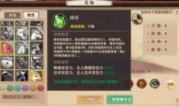 须弥爆料大全图鉴最新版,揭秘神秘世界之秘境奇观