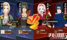 火影忍者最新爆料攻略,揭秘忍者世界新篇章！