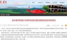 新闻爆料遵义市区,聚焦发展新篇章，共绘美好未来