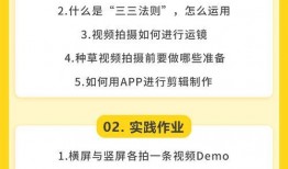 爆料的正确方法视频,高效内容创作指南