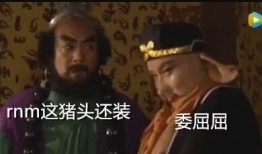 西游记沙雕爆料视频,揭秘师徒四人背后的搞笑故事！