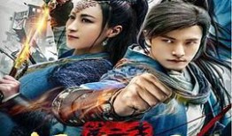 在线观看抗倭侠侣,烽火岁月里的英雄传奇