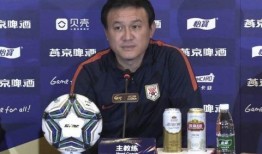 泰山郝伟爆料新闻