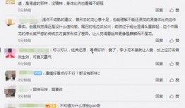 虎帅最新爆料消息视频播放,最新爆料视频深度解析