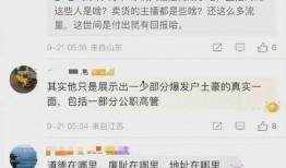 主播爆料卓仕琳视频,主播爆料背后的惊人真相