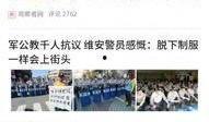 今日头条最新爆料小程序,揭秘小程序背后的秘密与商机