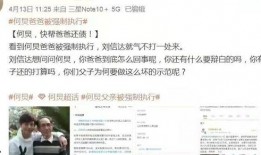 大瓜爆料视频关系图怎么看,网络八卦背后的真相解析