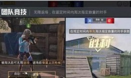 和平精英爆料视频怎么做,视频内容深度解析