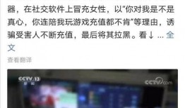 陪玩新闻爆料怎么写,新闻爆料揭示行业现状与争议