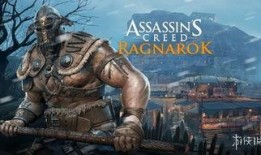 诸神黄昏最新爆料,神秘爆料揭示史诗级大战即将爆发