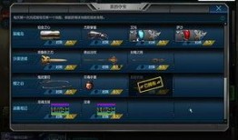 逆战最新爆料优化图片,揭秘神秘图片背后的游戏革新与未来展望
