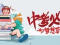 临沂牙科爆料事件最新消息,真相与争议再掀波澜