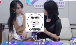 娱乐吃瓜酱尺寸图片大全,明星吃瓜酱尺寸大揭秘