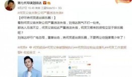 大瓜爆料视频关系图怎么看,网络八卦背后的真相解析