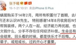 爆料娱乐圈的文案短句,揭秘明星背后的故事