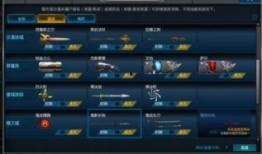 逆战最新爆料优化图片,揭秘神秘图片背后的游戏革新与未来展望