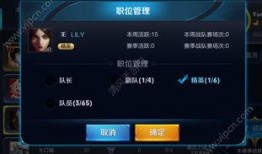 王者今晚爆料视频回放,今晚新内容大放送！